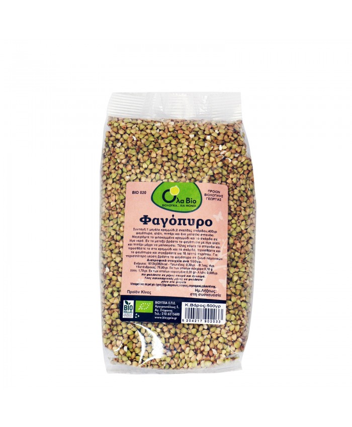 ΦΑΓΟΠΥΡΟ 500ΓΡ ΒΙΟ